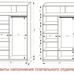 Шкаф-купе 1400 серии SOFT D6+D6+B2+PL3 (2 ящика+2штанги) профиль «Капучино» в Троицке - troick.mebel24.online | фото 7