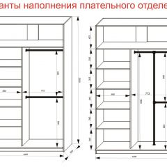 Шкаф-купе 1400 серии SOFT D6+D6+B2+PL3 (2 ящика+2штанги) профиль «Капучино» в Троицке - troick.mebel24.online | фото 8