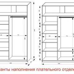 Шкаф-купе 1400 серии SOFT D8+D2+B2+PL4 (2 ящика+F обр.штанга) профиль «Капучино» в Троицке - troick.mebel24.online | фото 9