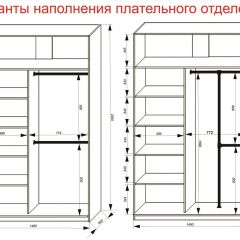 Шкаф-купе 1400 серии SOFT D8+D2+B2+PL4 (2 ящика+F обр.штанга) профиль «Капучино» в Троицке - troick.mebel24.online | фото 7