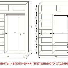 Шкаф-купе 1600 серии SOFT D1+D3+B2+PL1 (2 ящика+1штанга) профиль «Графит» в Троицке - troick.mebel24.online | фото 6
