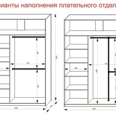 Шкаф-купе 1600 серии SOFT D1+D3+B2+PL1 (2 ящика+1штанга) профиль «Графит» в Троицке - troick.mebel24.online | фото 7