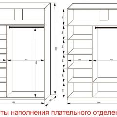 Шкаф-купе 1600 серии SOFT D6+D4+B2+PL2 (2 ящика+1штанга+1 полка) профиль «Капучино» в Троицке - troick.mebel24.online | фото 8