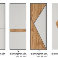 Шкаф-купе 1600 серии SOFT D6+D6+B2+PL3 (2 ящика+2штанги) профиль «Капучино» в Троицке - troick.mebel24.online | фото 10