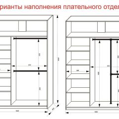Шкаф-купе 1600 серии SOFT D6+D6+B2+PL3 (2 ящика+2штанги) профиль «Капучино» в Троицке - troick.mebel24.online | фото 7