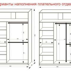 Шкаф-купе 1600 серии SOFT D8+D2+B2+PL4 (2 ящика+F обр.штанга) профиль «Графит» в Троицке - troick.mebel24.online | фото 8