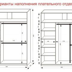 Шкаф-купе 1800 серии SOFT D1+D3+B2+PL1 (2 ящика+1штанга) профиль «Графит» в Троицке - troick.mebel24.online | фото 7