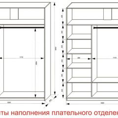 Шкаф-купе 1800 серии SOFT D6+D4+B2+PL2 (2 ящика+1штанга+1 полка) профиль «Капучино» в Троицке - troick.mebel24.online | фото 8