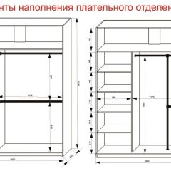 Шкаф-купе 1800 серии SOFT D6+D4+B2+PL2 (2 ящика+1штанга+1 полка) профиль «Капучино» в Троицке - troick.mebel24.online | фото 9