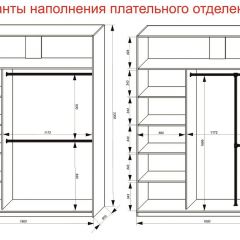 Шкаф-купе 1800 серии SOFT D6+D6+B2+PL3 (2 ящика+2штанги) профиль «Капучино» в Троицке - troick.mebel24.online | фото 8