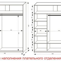 Шкаф-купе 1800 серии SOFT D8+D2+B2+PL4 (2 ящика+F обр.штанга) профиль «Капучино» в Троицке - troick.mebel24.online | фото 7