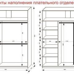 Шкаф-купе 1800 серии SOFT D8+D2+B2+PL4 (2 ящика+F обр.штанга) профиль «Капучино» в Троицке - troick.mebel24.online | фото 9