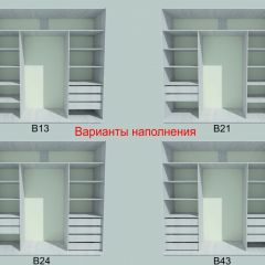 Шкаф-купе 1950 серии SILVER S4+S1+S4 B22+PL4 (по 2 ящика лев/прав+F обр.штанга) профиль «Серебро» в Троицке - troick.mebel24.online | фото 5