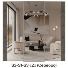 Шкаф-купе 1950 серии SILVER S4+S1+S4 B22+PL4 (по 2 ящика лев/прав+F обр.штанга) профиль «Серебро» в Троицке - troick.mebel24.online | фото 8