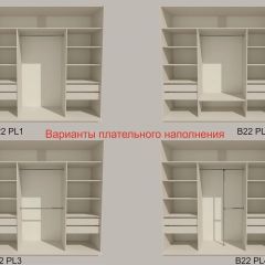 Шкаф-купе 2100 серии SOFT D2+D7+D3+B22+PL2 (по 2 ящика лев/прав+1штанга+1полка) профиль «Графит» в Троицке - troick.mebel24.online | фото 6