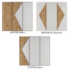Шкаф-купе 2100 серии SOFT D4+D4+D4+B22+PL1 (по 2 ящика лев/прав+1штанга) профиль «Графит» в Троицке - troick.mebel24.online | фото 7