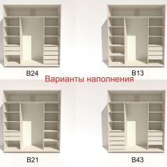Шкаф-купе 2100 серии SOFT D5+D5+D5+B22+PL4 (по 2 ящика лев/прав+2штанги) профиль «Графит» в Троицке - troick.mebel24.online | фото 5
