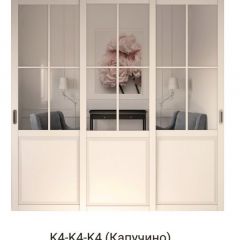 Шкаф-купе 2150 серии NEW CLASSIC K6Z+K1+K6+B22+PL1 (по 2 ящика лев/прав+1 штанга) профиль «Капучино» в Троицке - troick.mebel24.online | фото 16