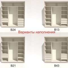 Шкаф-купе 2400 серии SOFT D7+D3+D3+B22+PL4 (по 2 ящика лев/прав+2штанги) профиль «Капучино» в Троицке - troick.mebel24.online | фото 7