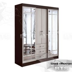 Шкаф-купе Маэстро (Венге/Лоредо) в Троицке - troick.mebel24.online | фото 2