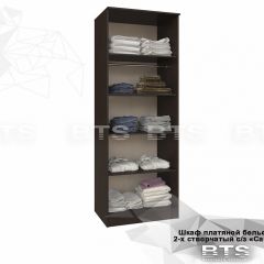 Шкаф 2-х створчатый Сакура + Зеркало (венге/лоредо) в Троицке - troick.mebel24.online | фото 3