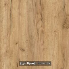 ВИРТОН 2 Шкаф с полками в Троицке - troick.mebel24.online | фото 17