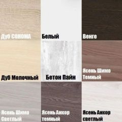 Шкаф с зеркалом "Алиса (H5_M)" с торцевой ручкой в Троицке - troick.mebel24.online | фото 3