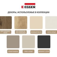 Шкаф СТАНДАРТ С1 без ящика серия "ГЕСТИЯ" (Диамант серый/Дуб Небраска натуральный) 800*520*2300 в Троицке - troick.mebel24.online | фото 4