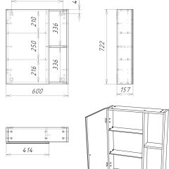 Шкаф-зеркало Craft 60 левый/правый Домино (DCr2203HZ) в Троицке - troick.mebel24.online | фото 10