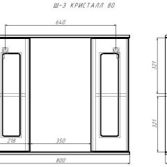 Шкаф-зеркало Кристалл 80 АЙСБЕРГ (DA1804HZ) в Троицке - troick.mebel24.online | фото 9