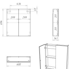 Шкаф-зеркало Мечта 60 Дуб сонома АЙСБЕРГ (DM2319HZ) в Троицке - troick.mebel24.online | фото 9