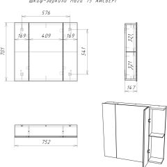 Шкаф-зеркало Мега 75 АЙСБЕРГ (DM4604HZ) в Троицке - troick.mebel24.online | фото 10