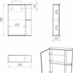 Шкаф-зеркало Норма 1-50 левый АЙСБЕРГ (DA1601HZ) в Троицке - troick.mebel24.online | фото 9