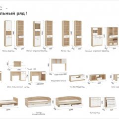 Система Стелс Кровать 90 Дуб Сонома/Белый в Троицке - troick.mebel24.online | фото 4