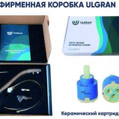 Смеситель ULGRAN U-001 в Троицке - troick.mebel24.online | фото 16