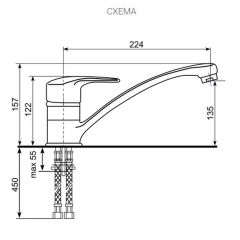Смеситель ULGRAN U-004 в Троицке - troick.mebel24.online | фото 2