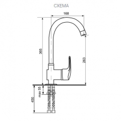 Смеситель ULGRAN U-006 в Троицке - troick.mebel24.online | фото 2