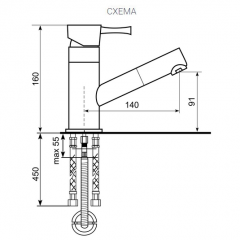 Смеситель ULGRAN U-009 в Троицке - troick.mebel24.online | фото 2