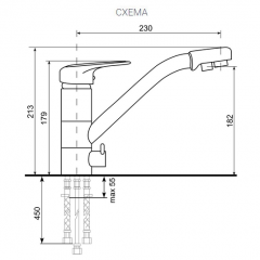 Смеситель ULGRAN U-010 в Троицке - troick.mebel24.online | фото 2