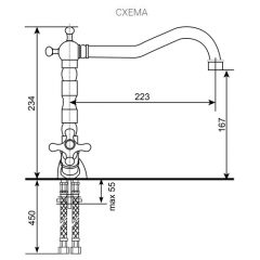Смеситель ULGRAN U-014 (Бронза) в Троицке - troick.mebel24.online | фото 2