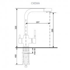 Смеситель ULGRAN U-016 в Троицке - troick.mebel24.online | фото 2