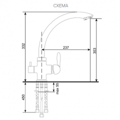 Смеситель ULGRAN U-017 в Троицке - troick.mebel24.online | фото 2