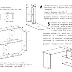 Стол письменный СП-3 (с тумбой) дуб грей в Троицке - troick.mebel24.online | фото 4