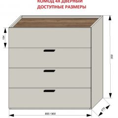 Спальня №1 Серый камень - Дуб Галифакс табак (серии «ГЕСТИЯ») в Троицке - troick.mebel24.online | фото 2