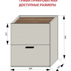 Спальня Серый камень + Кровать (серии «ГЕСТИЯ») в Троицке - troick.mebel24.online | фото 5