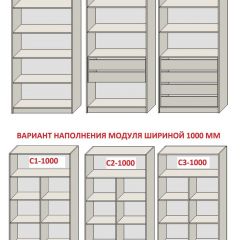 Спальня Серый камень + Кровать (серии «ГЕСТИЯ») в Троицке - troick.mebel24.online | фото 13