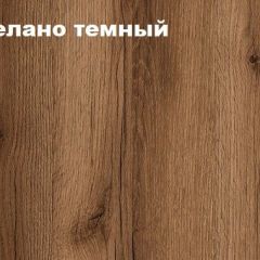 КВАДРО Спальный гарнитур (модульный) в Троицке - troick.mebel24.online | фото 5