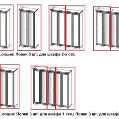 Спальный гарнитур Афина (караваджо) в Троицке - troick.mebel24.online | фото 15