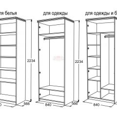 Спальный гарнитур Ольга-13 (модульный) в Троицке - troick.mebel24.online | фото 27