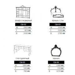 Спальный гарнитур Шейх (модульная) в Троицке - troick.mebel24.online | фото 2